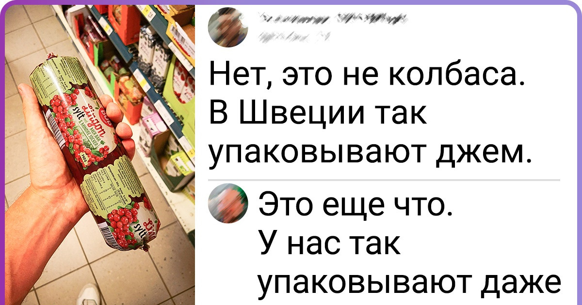 17 привычных вещей, на которые местные дольше секунды и не смотрят. А вот приезжие могут все глаза проглядеть 17 привычных вещей, на которые местные дольше секунды и не смотрят. А вот приезжие могут все глаза проглядеть