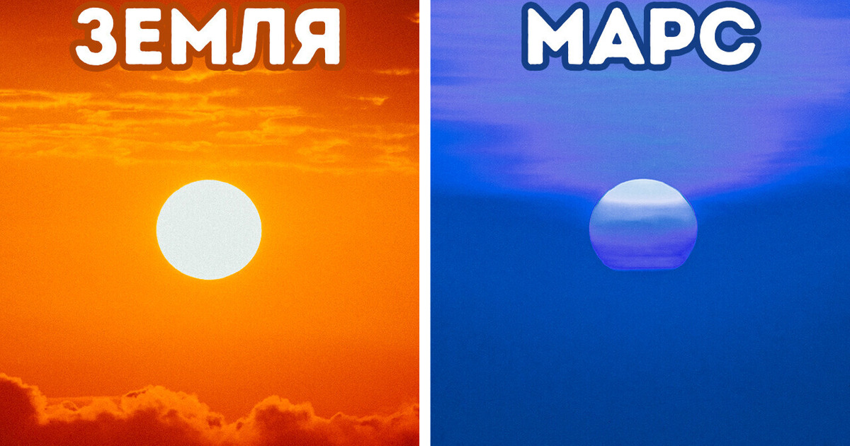 Солнце встает и садится с голубым свечением, и вот почему Солнце встает и садится с голубым свечением, и вот почему