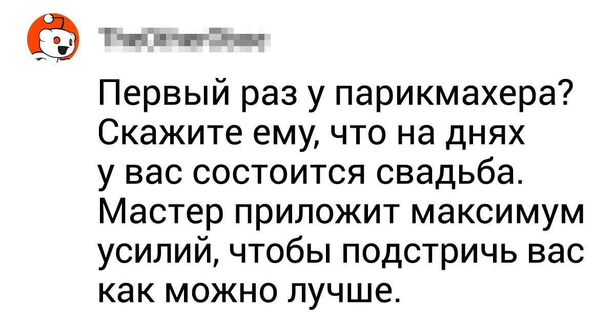 15+ неэтичных на первый взгляд советов, которые могут облегчить вам жизнь 15+ неэтичных на первый взгляд советов, которые могут облегчить вам жизнь