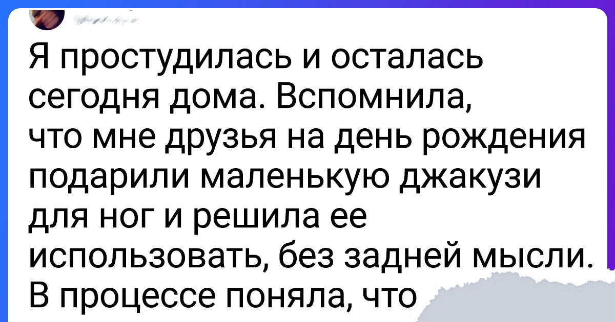 15 твитов, от которых может стать неловко не только их авторам 15 твитов, от которых может стать неловко не только их авторам