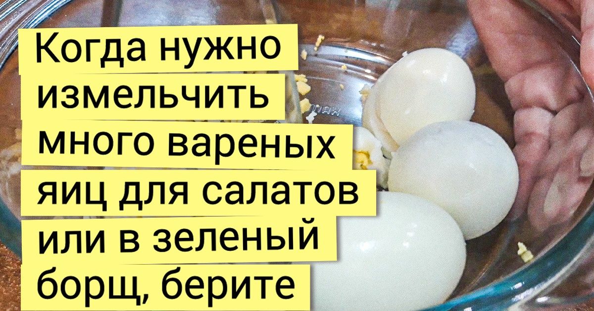 19 кулинарных лайфхаков, за которые хоть премию выдавай 19 кулинарных лайфхаков, за которые хоть премию выдавай