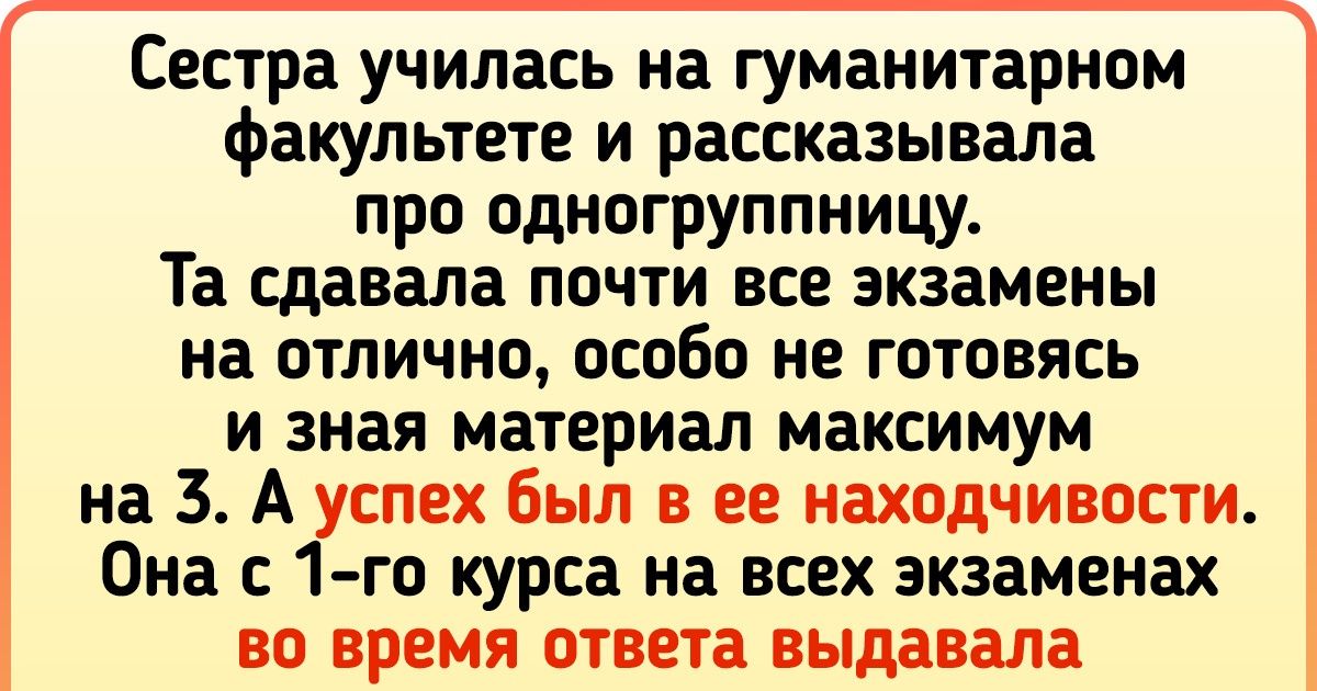 15 человек, которые теперь точно знают, что в каждой шутке про гуманитариев есть приличный кусок истины