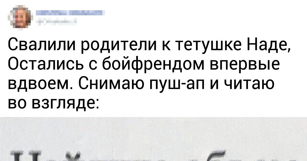 15+ шедевров интернет-поэзии, которые действуют лучше антидепрессантов 15+ шедевров интернет-поэзии, которые действуют лучше антидепрессантов
