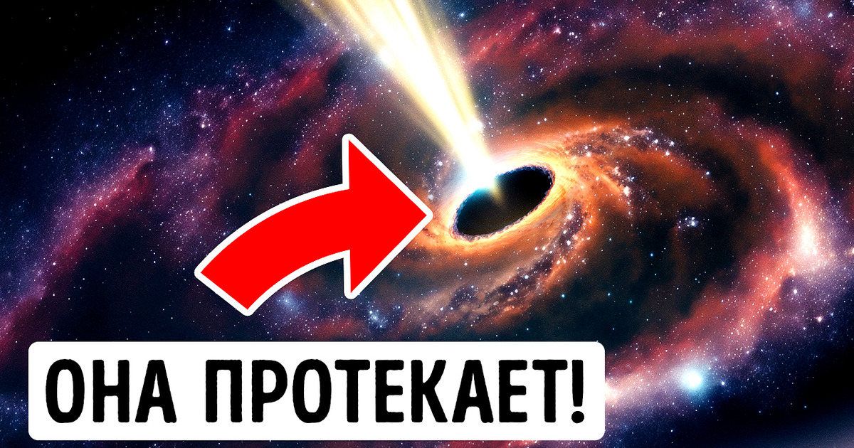 Гигантская черная дыра в нашей галактике оказалась активной Гигантская черная дыра в нашей галактике оказалась активной