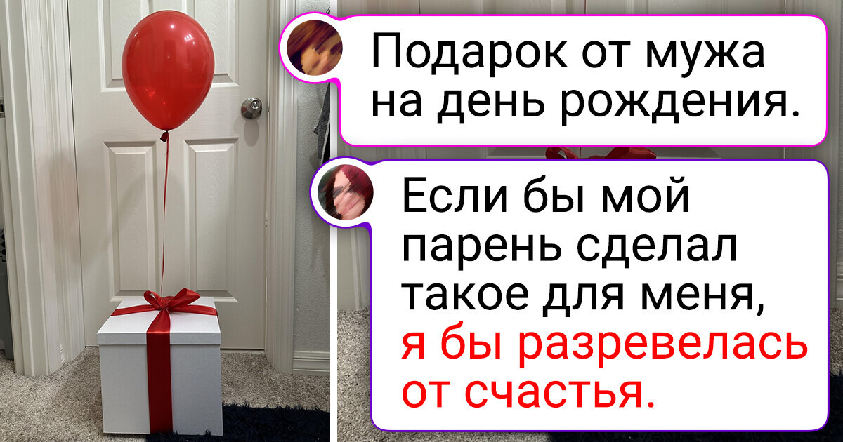 18 мужчин, которым впору вести мастер-классы по выбору подарков 18 мужчин, которым впору вести мастер-классы по выбору подарков