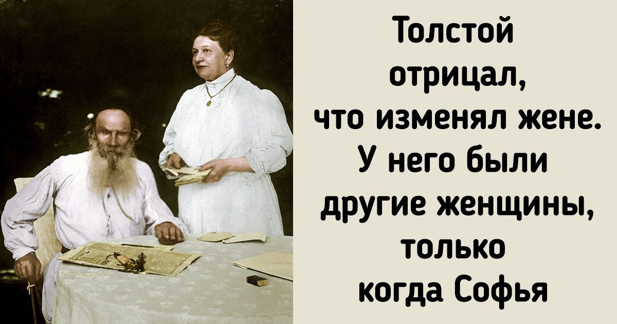 9 мифов об известных писателях, в которые уже давно пора перестать верить 9 мифов об известных писателях, в которые уже давно пора перестать верить