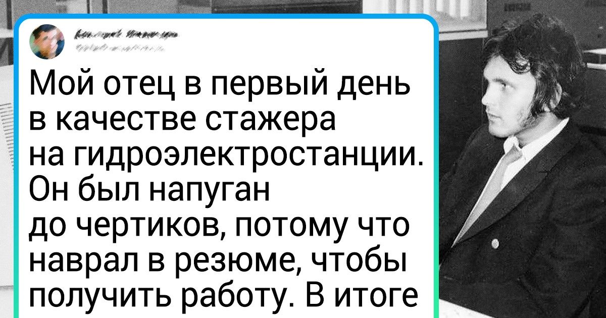 20 человек, у которых после первой работы впечатлений в копилке оказалось не меньше, чем денег 20 человек, у которых после первой работы впечатлений в копилке оказалось не меньше, чем денег