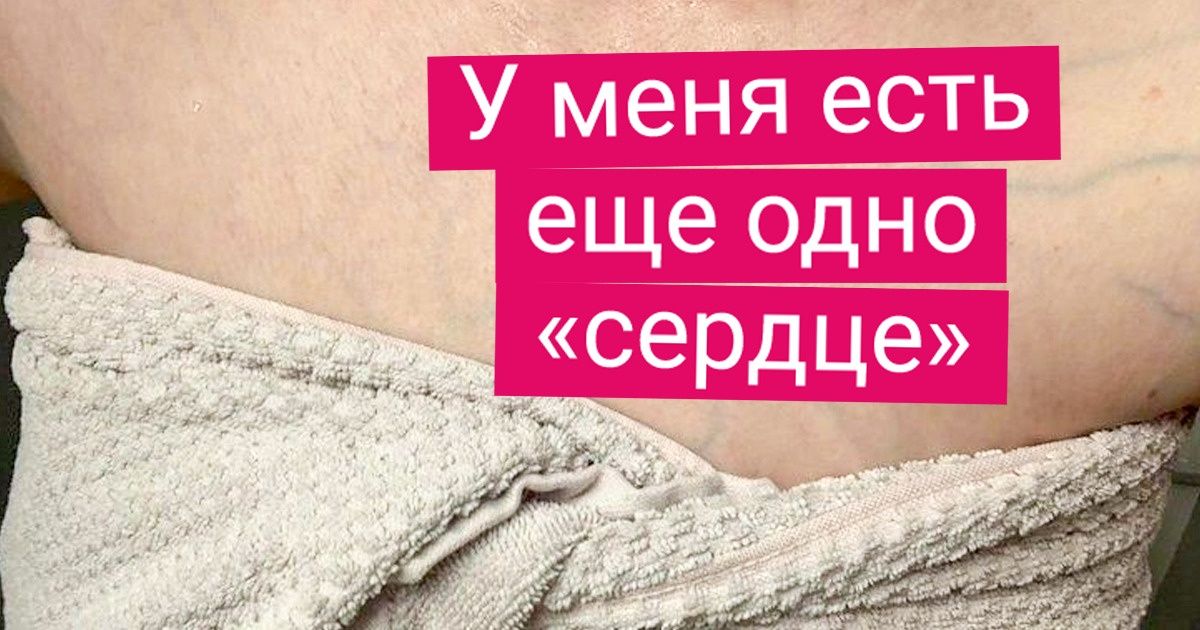 15 особенностей тела, которые достались только избранным 15 особенностей тела, которые достались только избранным