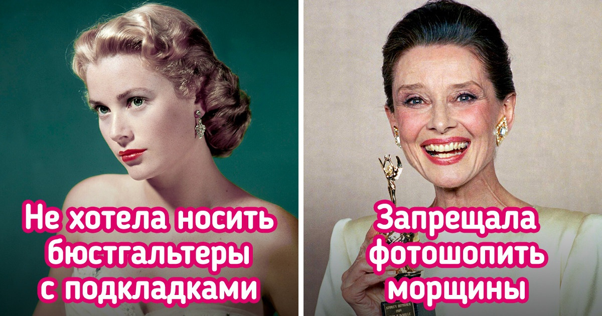 11 актрис старого Голливуда, которые отказывались строить из себя кукол Барби и не стеснялись своей естественной красоты 11 актрис старого Голливуда, которые отказывались строить из себя кукол Барби и не стеснялись своей естественной красоты