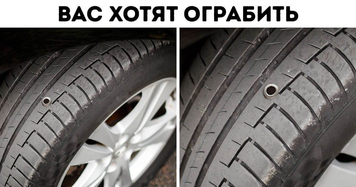 5 автомобильных хитростей, которые однажды спасут вас от беды 5 автомобильных хитростей, которые однажды спасут вас от беды