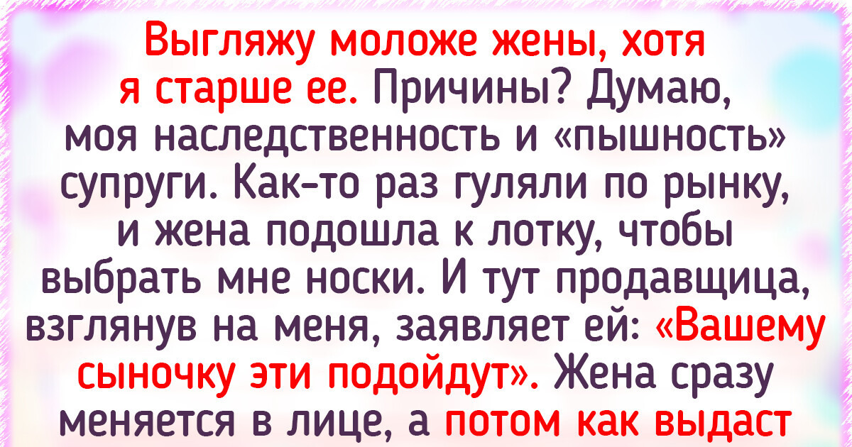 Две подруги решили немного пошалить