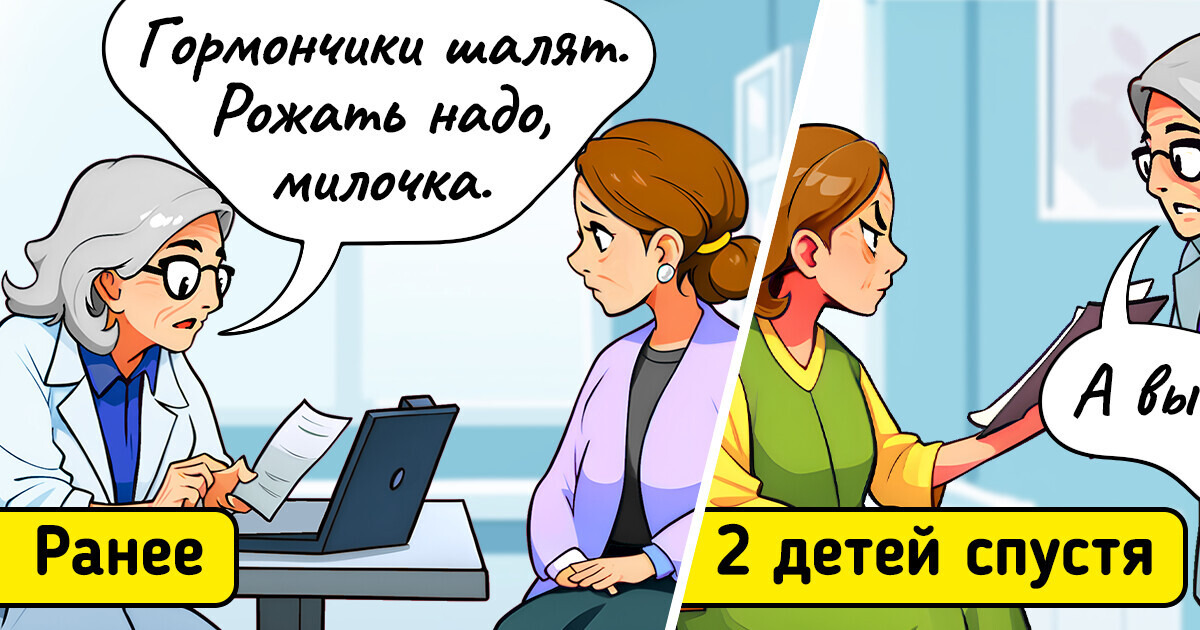 8 "мудрых" советов, которые скорее вредят, чем помогают 8 "мудрых" советов, которые скорее вредят, чем помогают
