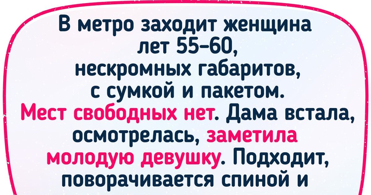 14 встреч с залихватски завернутым сюжетом, которые произошли в жизни обычных людей 14 встреч с залихватски завернутым сюжетом, которые произошли в жизни обычных людей