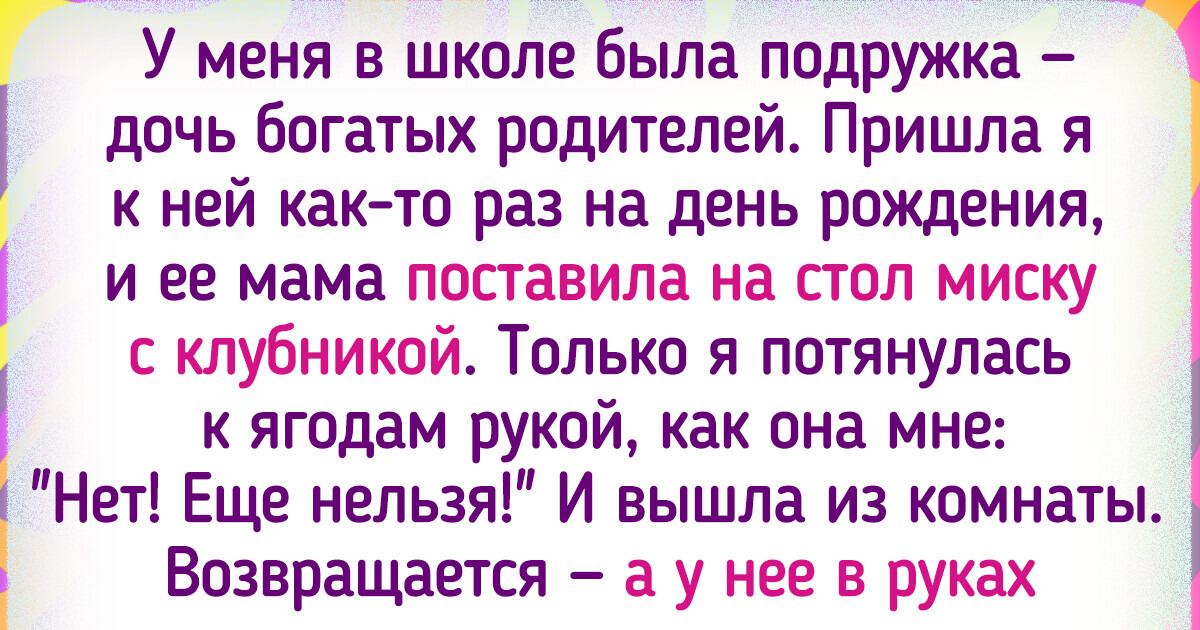 16 человек рассказали о странных семейных традициях, в которых им довелось принимать участие 16 человек рассказали о странных семейных традициях, в которых им довелось принимать участие