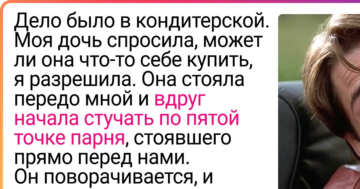 16 встреч со звездами, которые сложно представить и невозможно забыть