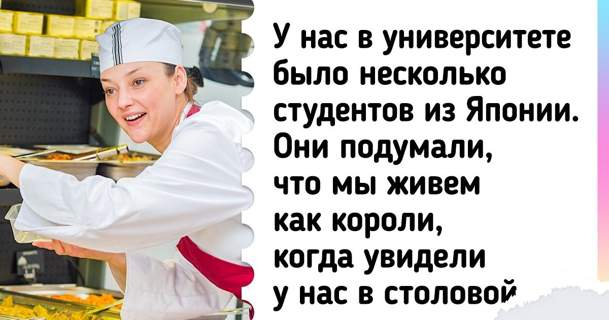 17 продуктов, которые местные жители не считают особенно крутыми, а вот туристы пищат от восторга 17 продуктов, которые местные жители не считают особенно крутыми, а вот туристы пищат от восторга