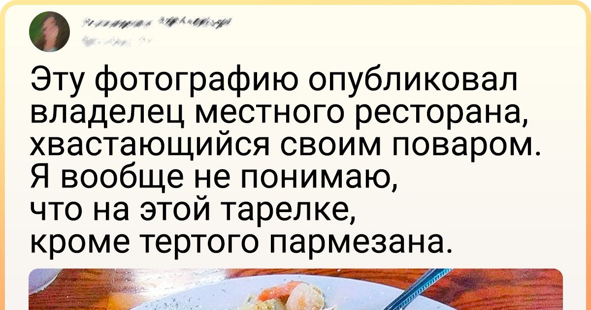 15 человек, чьи кулинарные эксперименты не оставят аппетиту даже шанса разыграться 15 человек, чьи кулинарные эксперименты не оставят аппетиту даже шанса разыграться