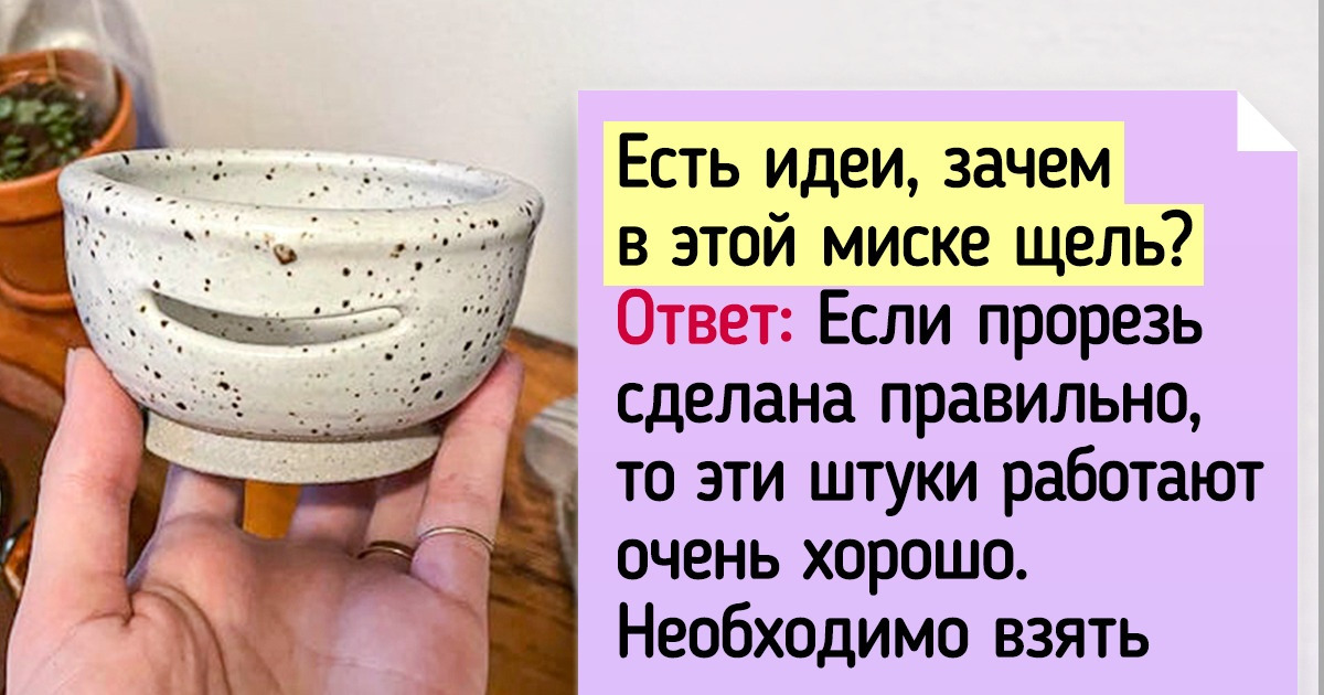 18 кухонных штук, которые валялись без дела, пока в сети не рассказали, куда их приспособить