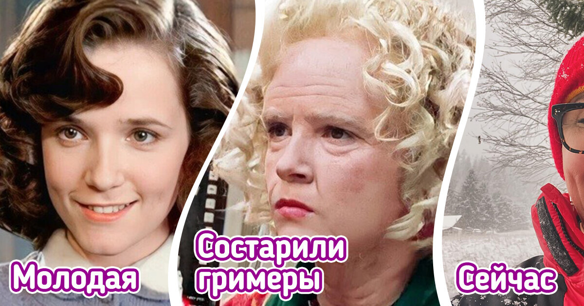 10 случаев, когда мы можем сравнить работу гримеров и фото звезд в возрасте их персонажей