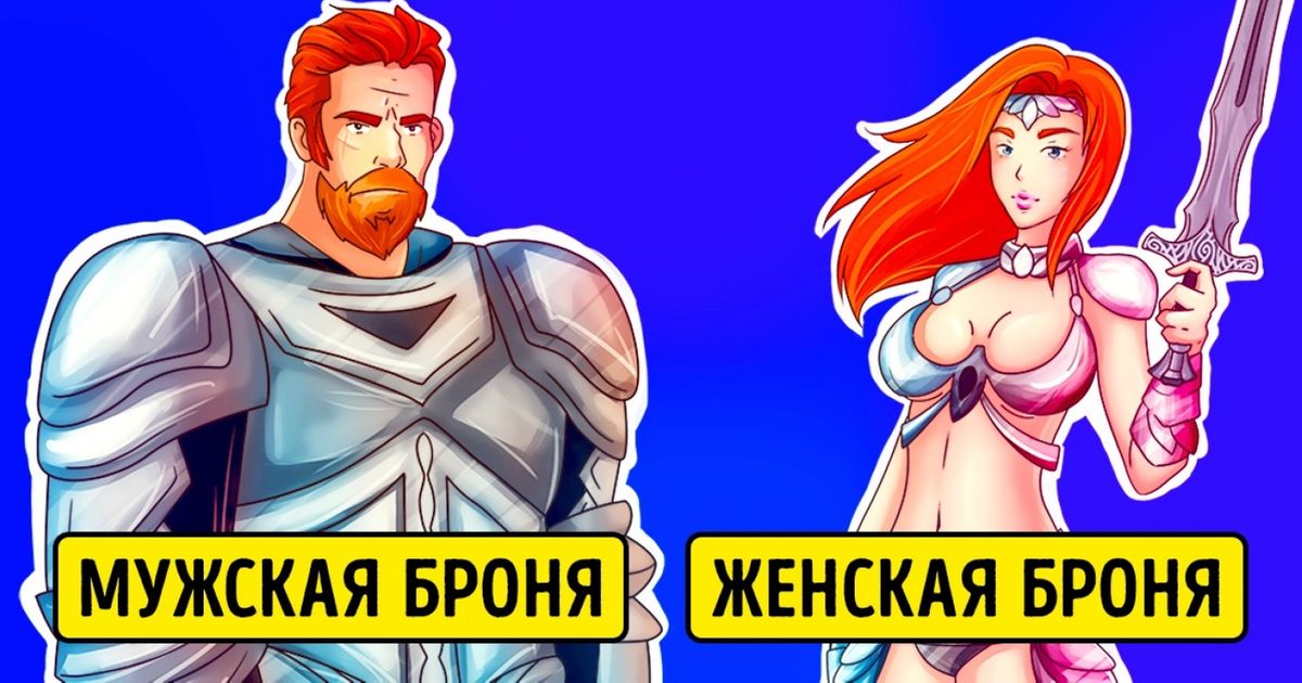 19 доказательств того, что в видеоиграх логика работает по своим законам 19 доказательств того, что в видеоиграх логика работает по своим законам