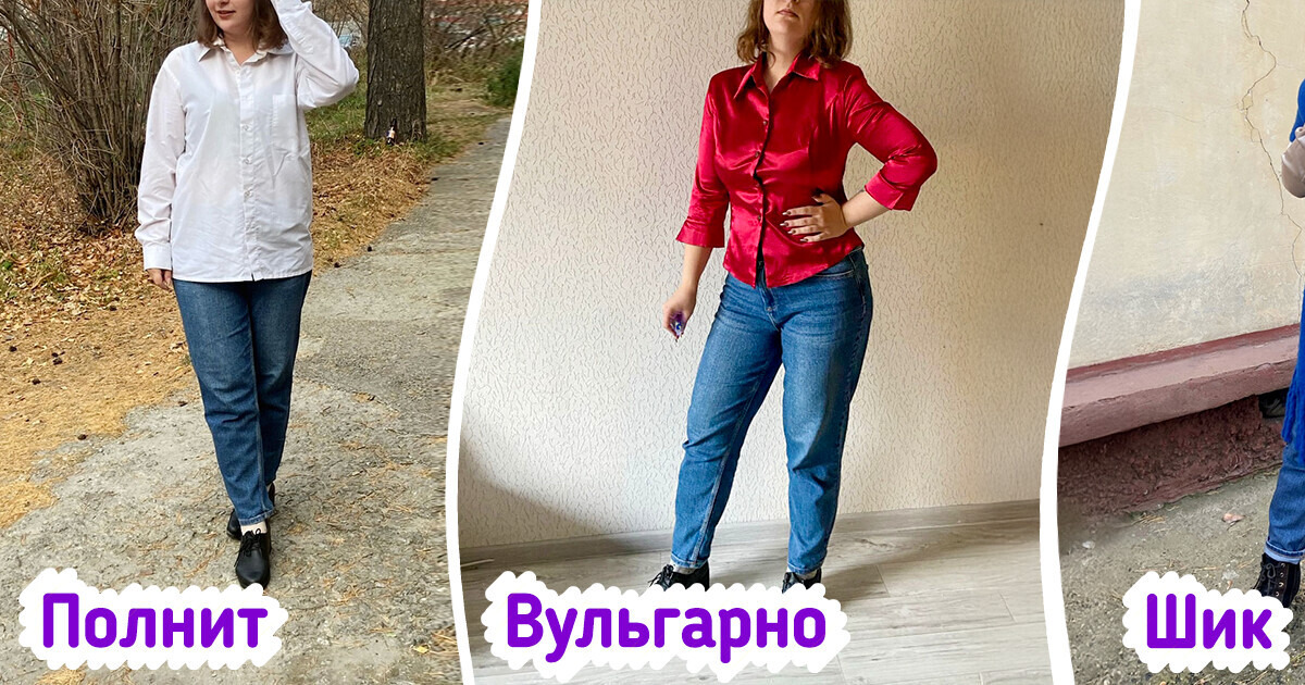Я провела эксперимент: месяц не вылезала из любимых джинсов и каждый день выглядела по-разному Я провела эксперимент: месяц не вылезала из любимых джинсов и каждый день выглядела по-разному