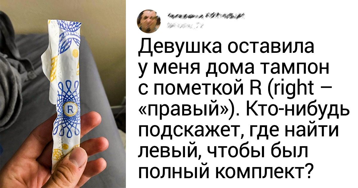 18 доказательств того, что у мужчин логика и юмор — часто одно и то же 18 доказательств того, что у мужчин логика и юмор — часто одно и то же