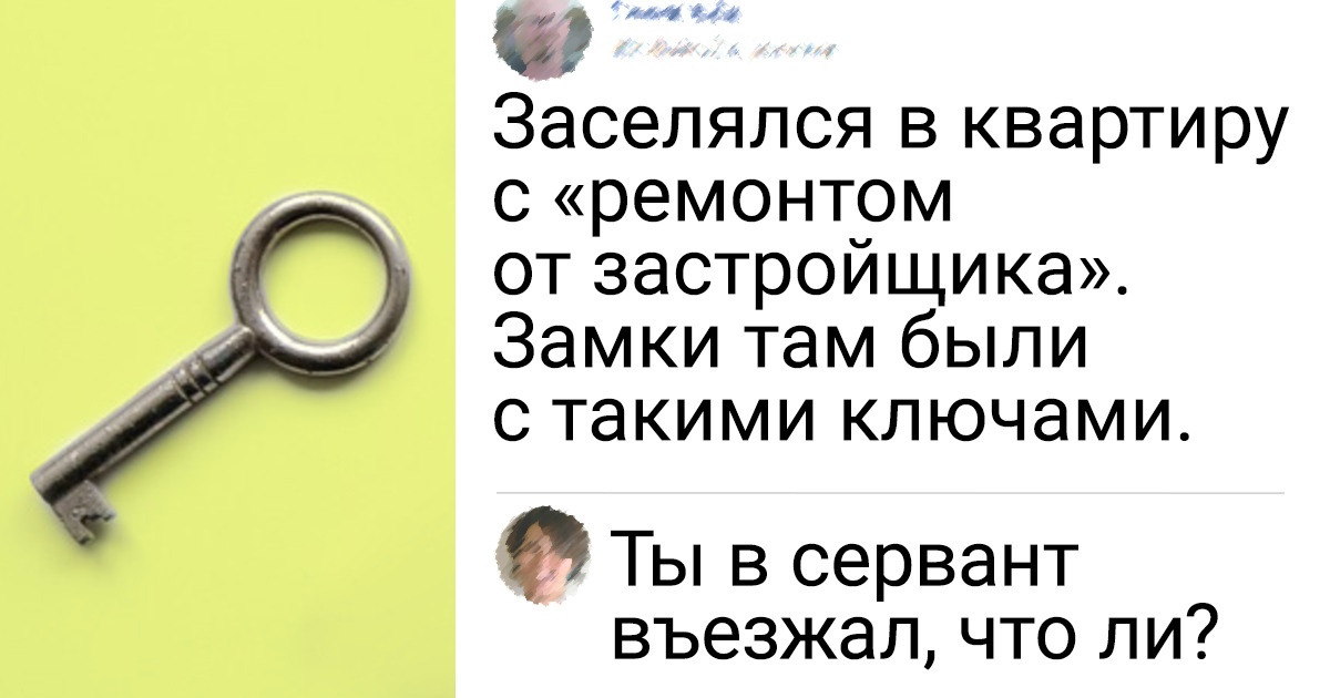 16 метких комментариев от пользователей, у которых язык острый как бритва 16 метких комментариев от пользователей, у которых язык острый как бритва