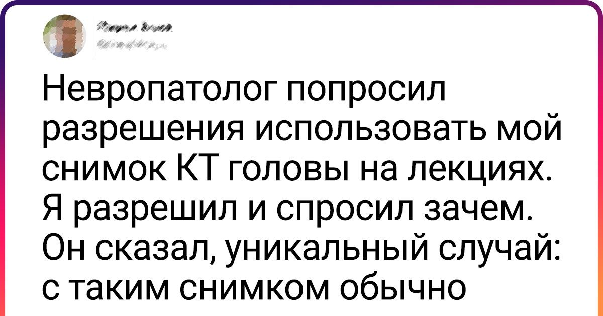 20+ уморительных высказываний от врачей, после которых моментально забываешь, где и что у тебя болело 20+ уморительных высказываний от врачей, после которых моментально забываешь, где и что у тебя болело
