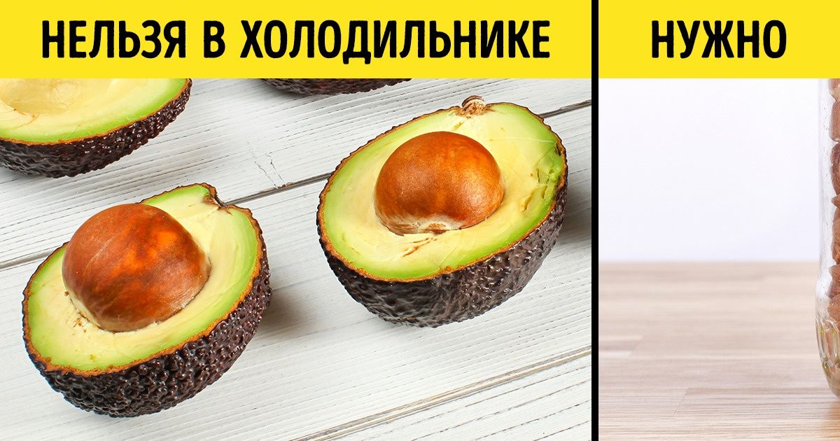 15 простых способов сохранить продукты свежими и перестать бесконечно их выбрасывать 15 простых способов сохранить продукты свежими и перестать бесконечно их выбрасывать