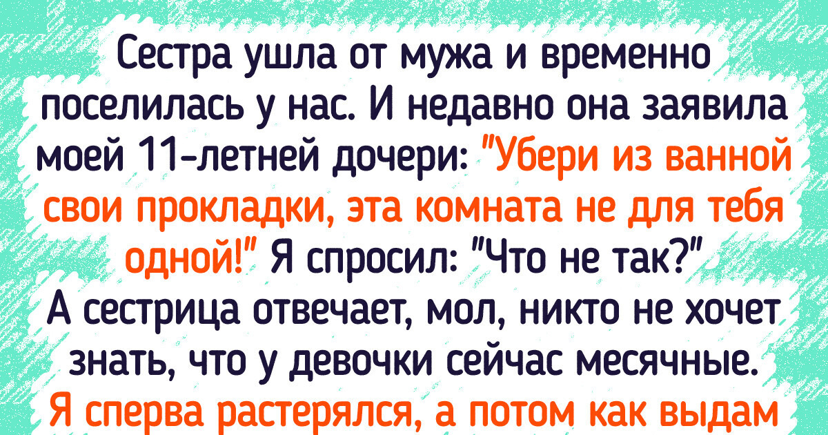 Девушка пока не хочет отношений, что делать ?