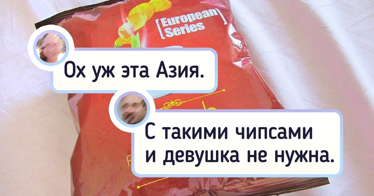 20+ продуктов, которые привычны для местных, а для нас они та еще диковинка 20+ продуктов, которые привычны для местных, а для нас они та еще диковинка
