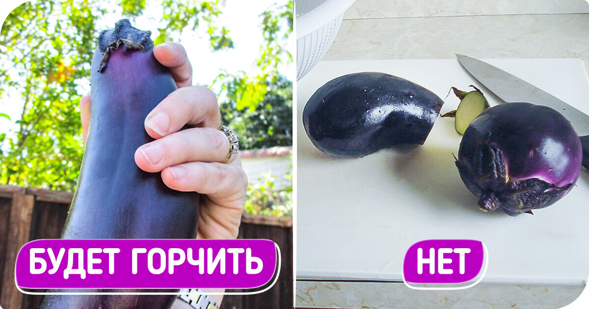 10 секретов, которые помогут выбрать лучшие овощи и фрукты и не вздыхать потом, что нас снова провели