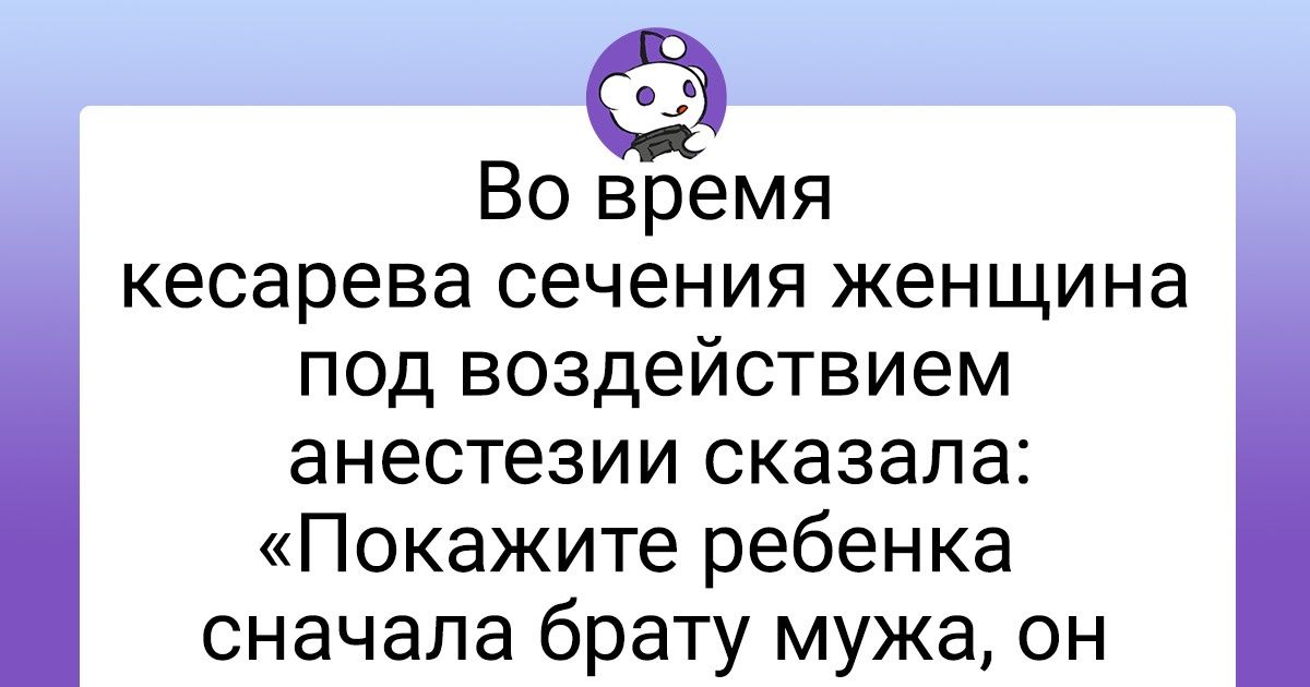 40 лет как под наркозом песня ремикс