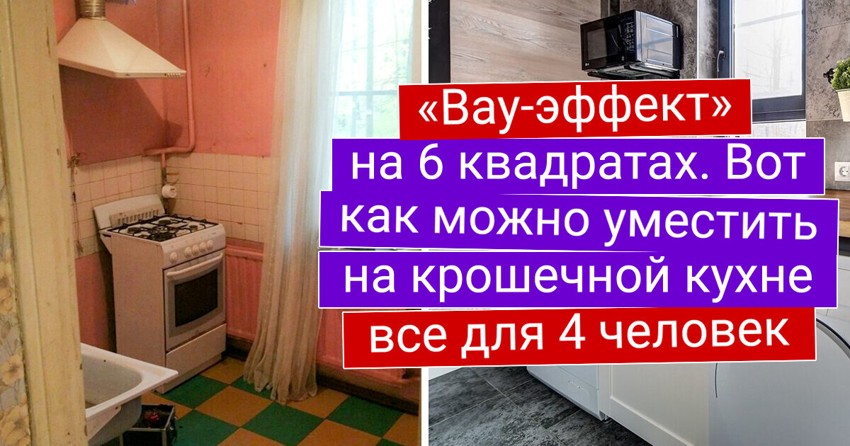 20 человек, которые плюнули на все и забабахали такой крутой ремонт в старом доме, что в новостройках тихонько завидуют 20 человек, которые плюнули на все и забабахали такой крутой ремонт в старом доме, что в новостройках тихонько завидуют