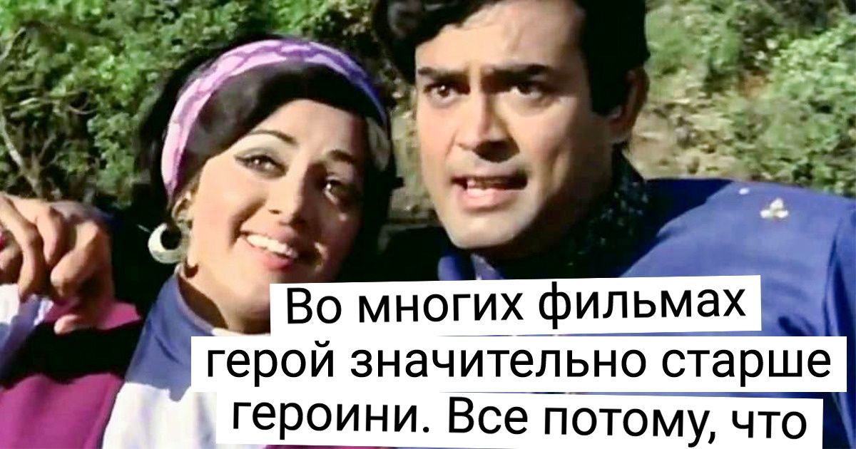 25+ фактов об индийском кино, после которых вы иначе посмотрите на все эти «Джимми, Джимми, ача, ача» 25+ фактов об индийском кино, после которых вы иначе посмотрите на все эти «Джимми, Джимми, ача, ача»