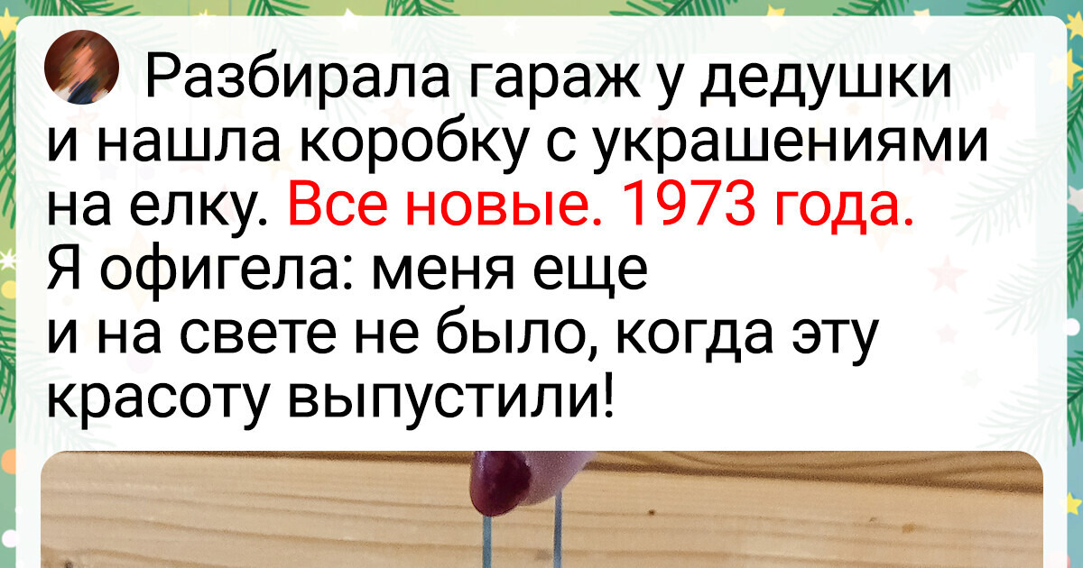 19 фото и историй, которые с головой погружают в новогоднюю атмосферу 19 фото и историй, которые с головой погружают в новогоднюю атмосферу
