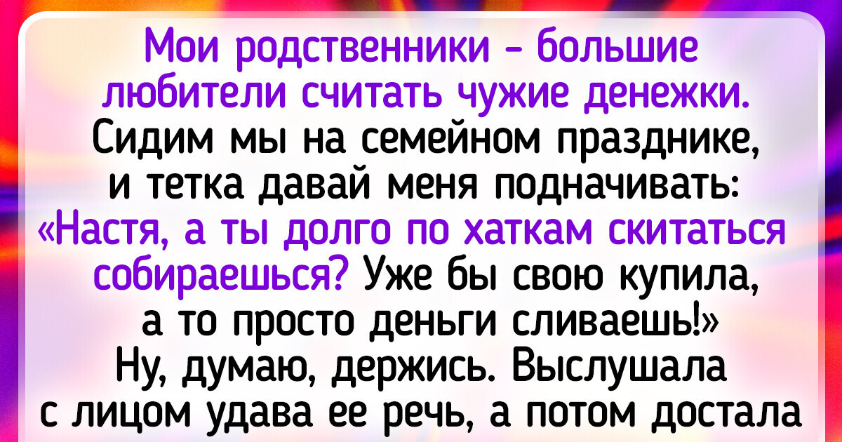 16 человек, которые не позволили обидеть себя и поставили хамов на место 16 человек, которые не позволили обидеть себя и поставили хамов на место