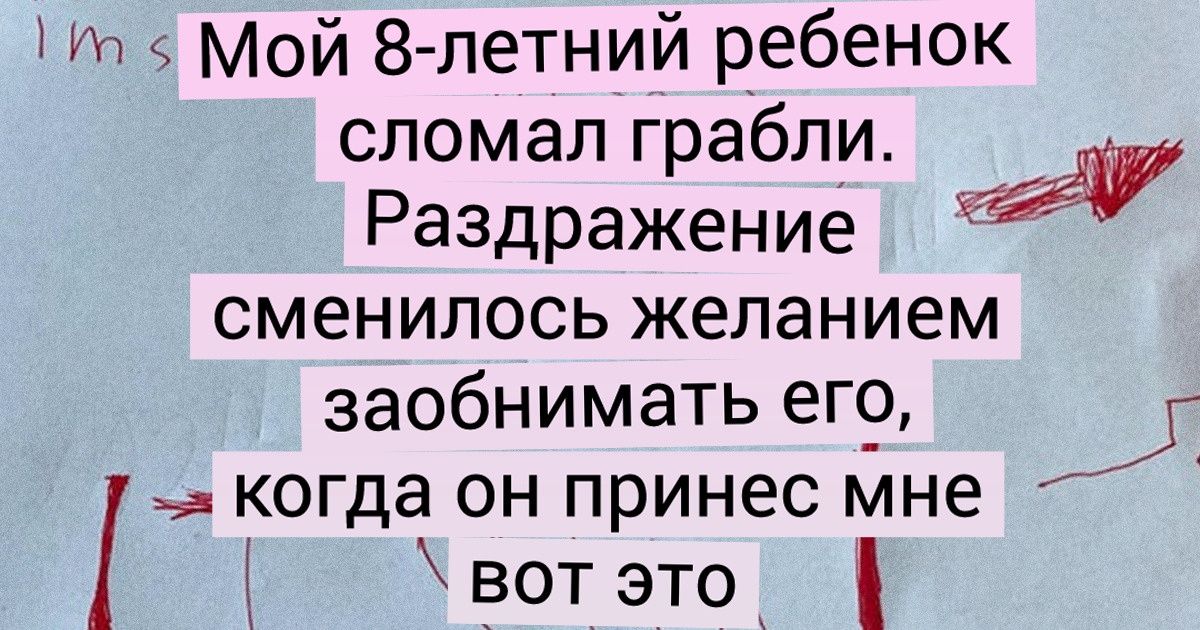18 человек, чьи дети не просто цветы, а самые настоящие букеты жизни 18 человек, чьи дети не просто цветы, а самые настоящие букеты жизни