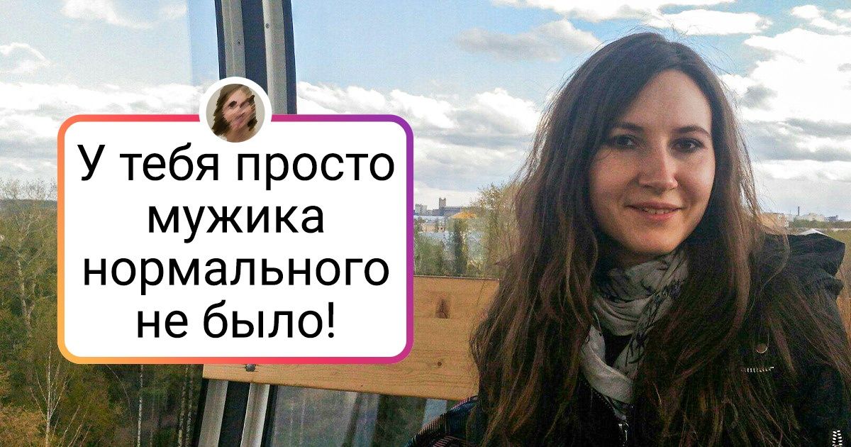 Как похвалить фотографии своими словами