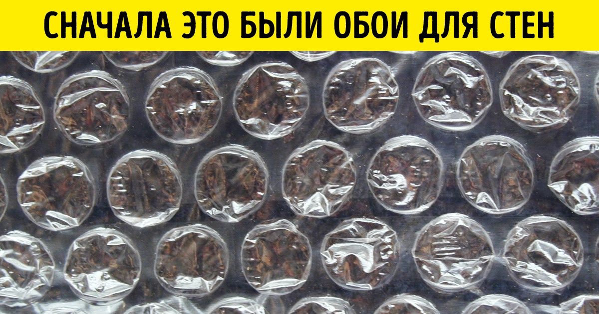 13 повседневных вещей, которые сегодня используются не так, как было задумано первоначально 13 повседневных вещей, которые сегодня используются не так, как было задумано первоначально