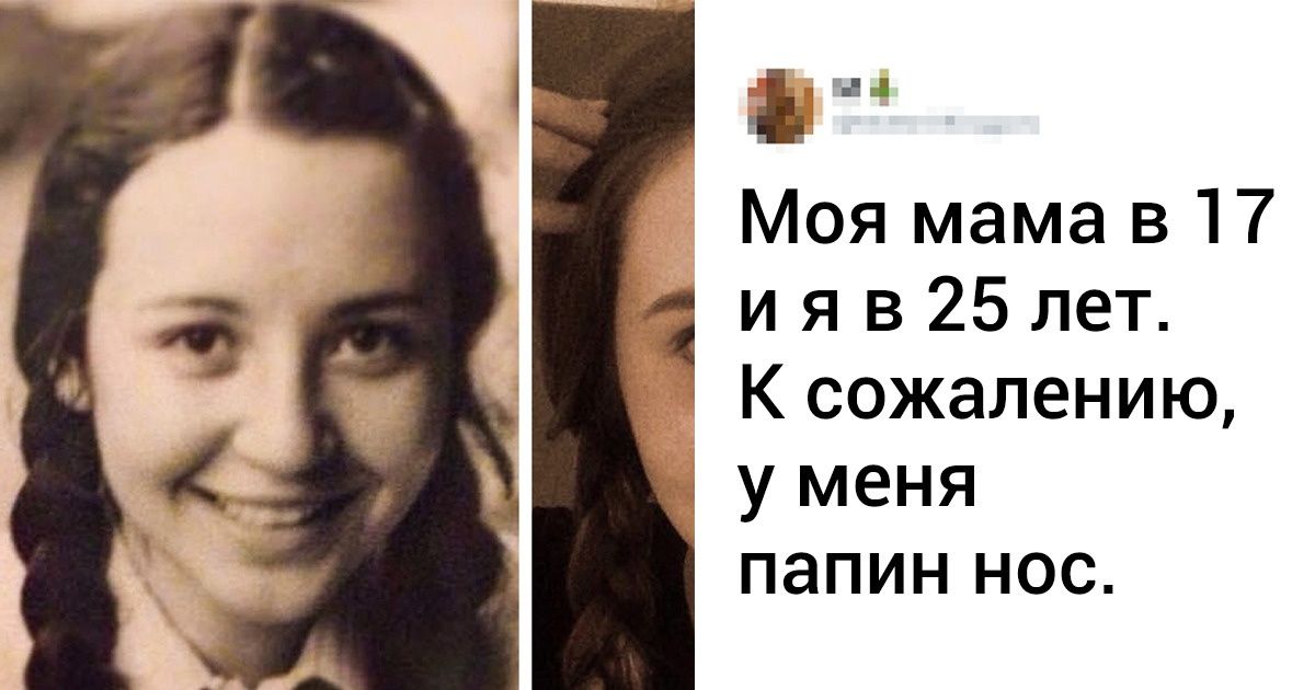 Пройти тест на национальность по фото