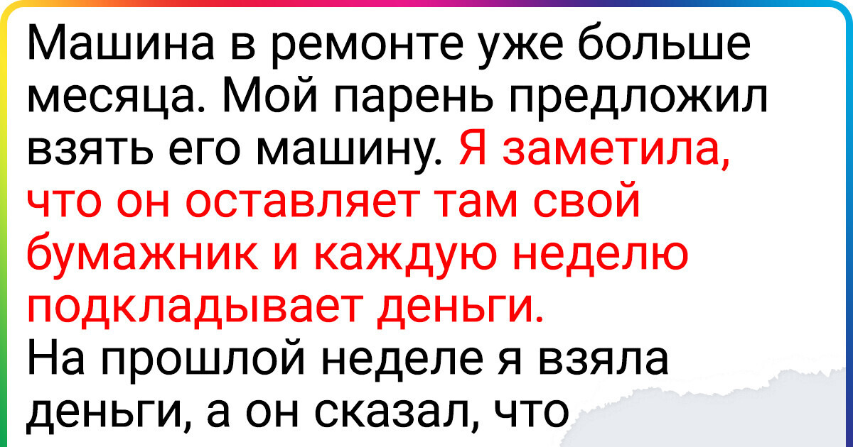 13 трогательных историй, от которых на глаза наворачиваются слезы