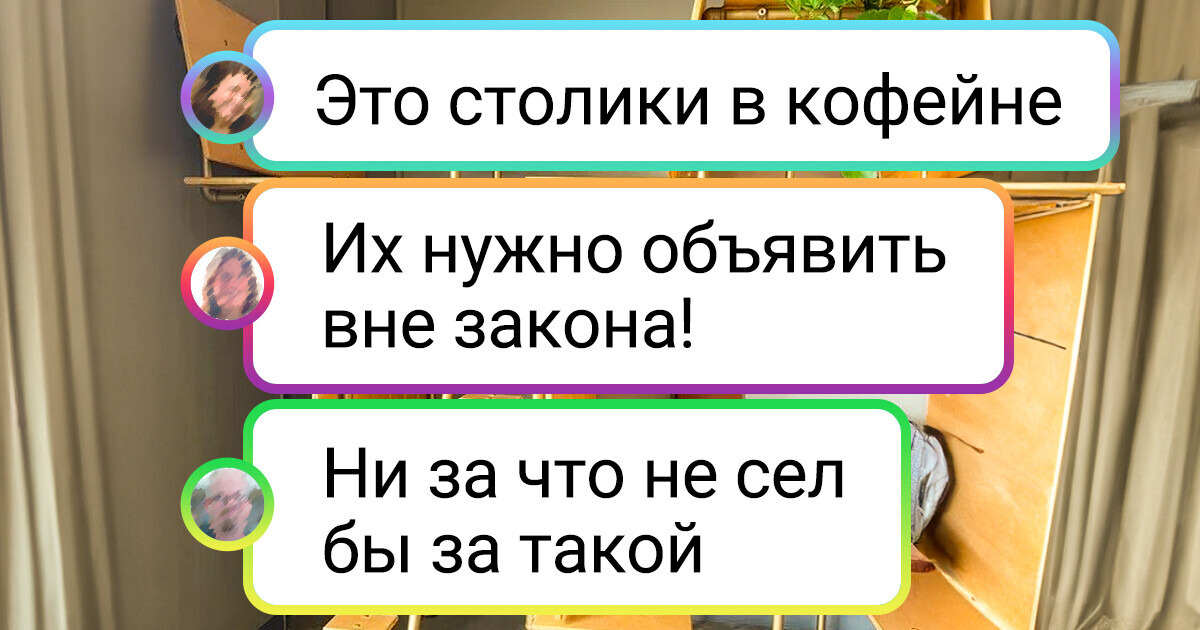 20+ обычных вещей, которые мы тысячу раз видели. Но есть нюанс 20+ обычных вещей, которые мы тысячу раз видели. Но есть нюанс