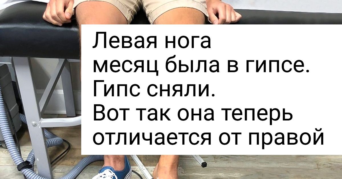 18 человек, которые могли бы написать научную работу о жизни вокруг