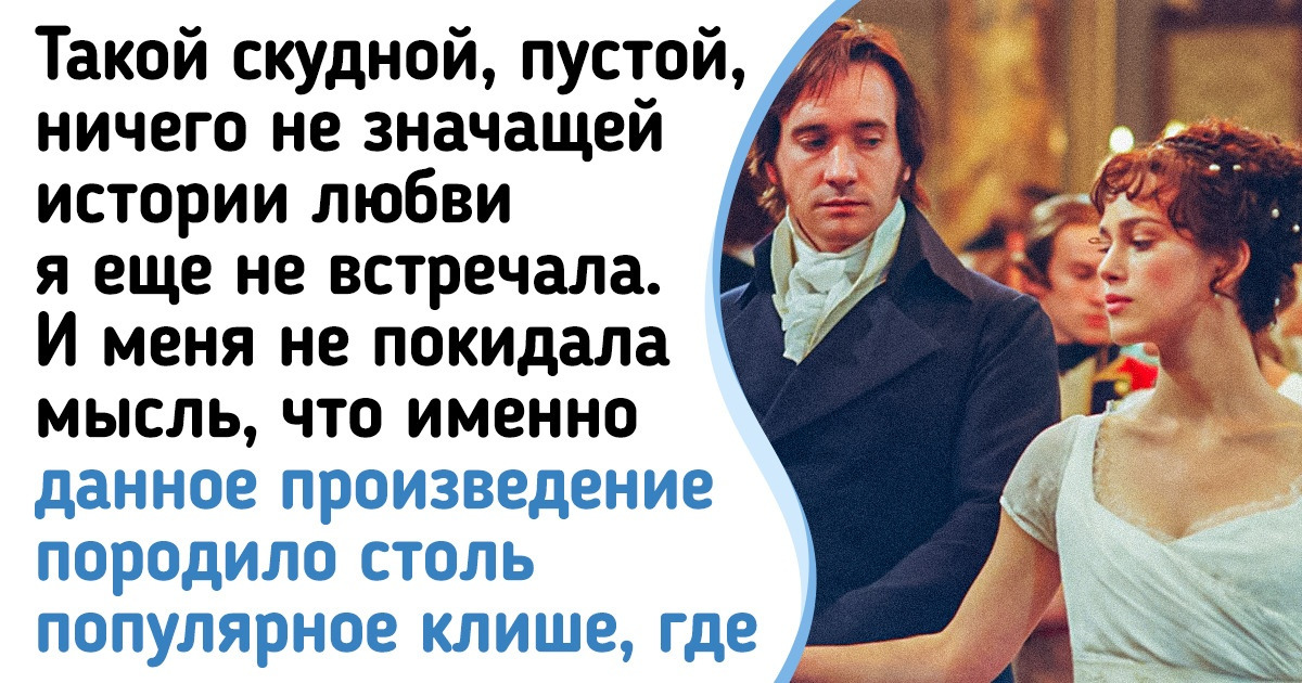 17 пользователей сети в пух и прах раскритиковали книги, о которых обычно читатели говорят с трепетным придыханием 17 пользователей сети в пух и прах раскритиковали книги, о которых обычно читатели говорят с трепетным придыханием