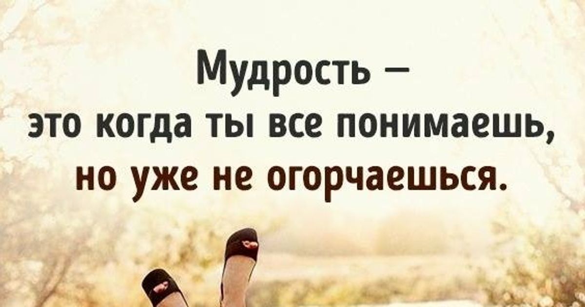 20 открыток с жизненной мудростью 20 открыток с жизненной мудростью