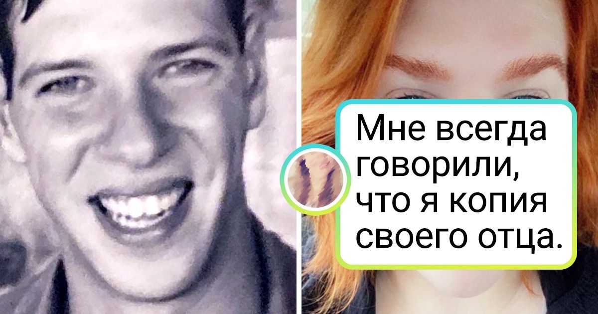 16 случаев, когда матушка-природа явно создавала родственников под копирку 16 случаев, когда матушка-природа явно создавала родственников под копирку