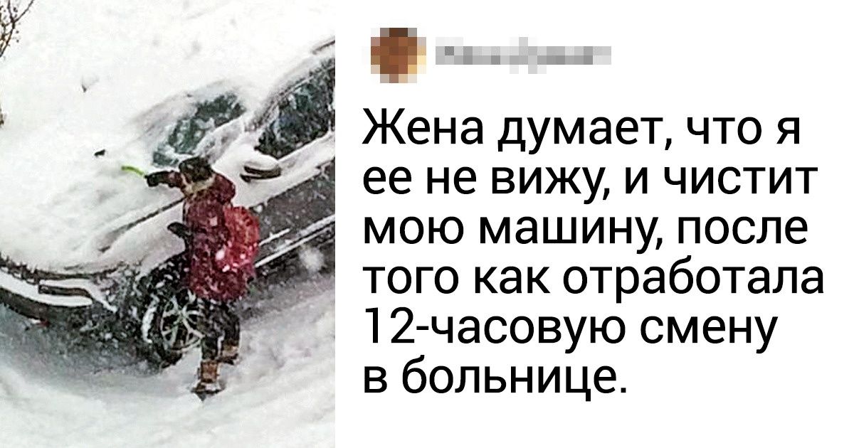 19 трогательных моментов из семейной жизни, которые лучше любых слов расскажут о любви 19 трогательных моментов из семейной жизни, которые лучше любых слов расскажут о любви