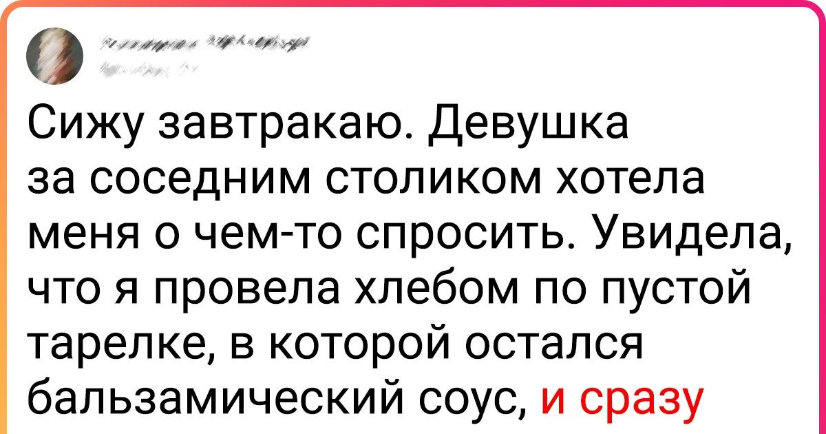 18 твитов, всю соль которых поймут только те, кто вырос на постсоветском пространстве 18 твитов, всю соль которых поймут только те, кто вырос на постсоветском пространстве