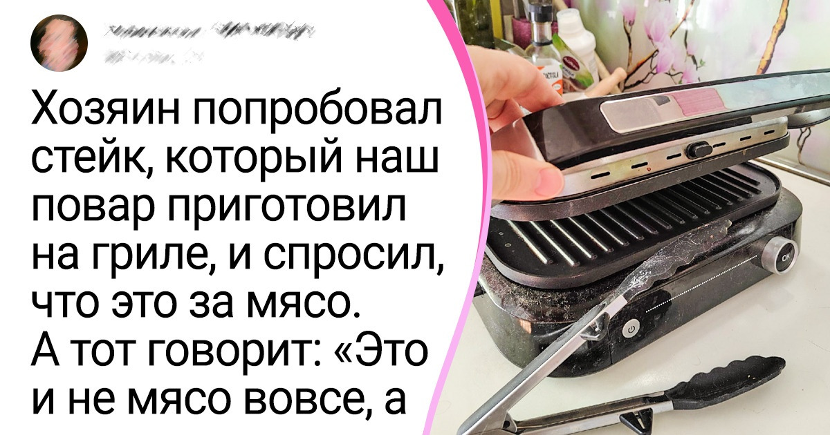 15+ доказательств того, что повара еще как умеют пошутить